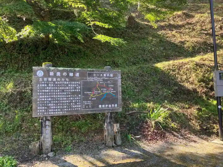 南部神社(岩手県)