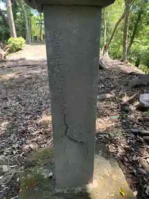 上浅間神社(千葉県)