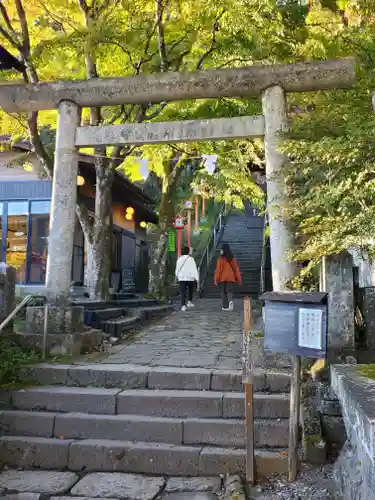 熊野皇大神社の鳥居