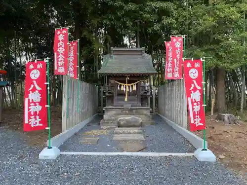 台渡里八幡神社(茨城県)
