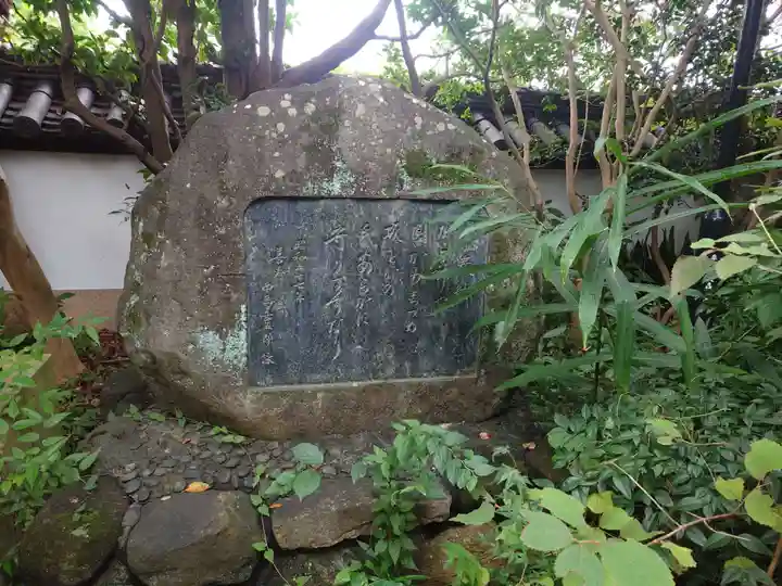 漢國神社(奈良県)