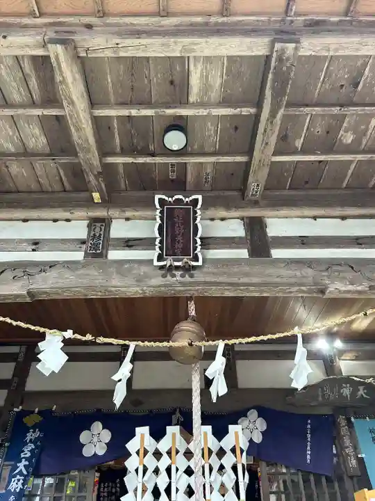 北野天神社の本殿・本堂