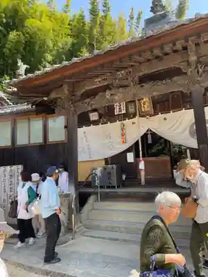 栄福寺(愛媛県)