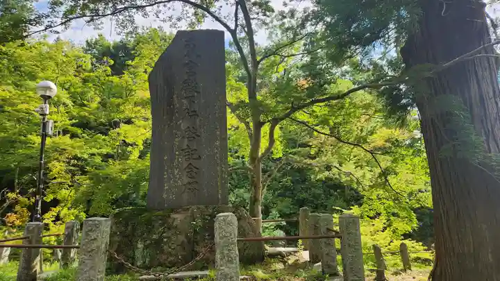 普門院(文知摺観音)(福島県)