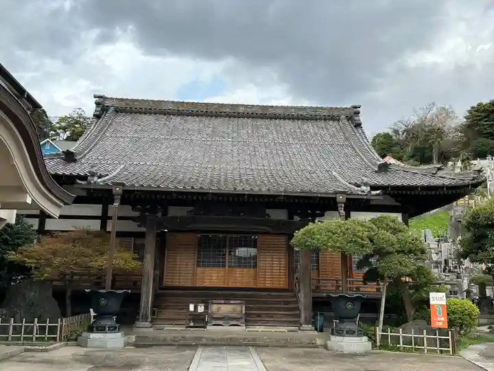 海照寺(神奈川県)