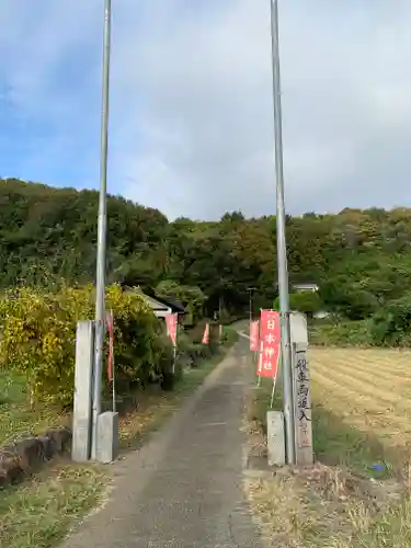 日本神社(埼玉県)
