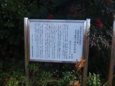 長久寺(滋賀県)