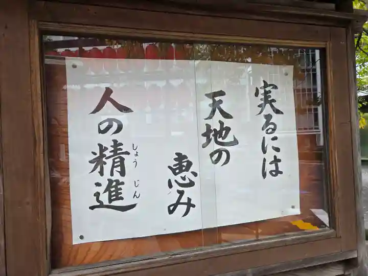 豊川稲荷東京別院(東京都)