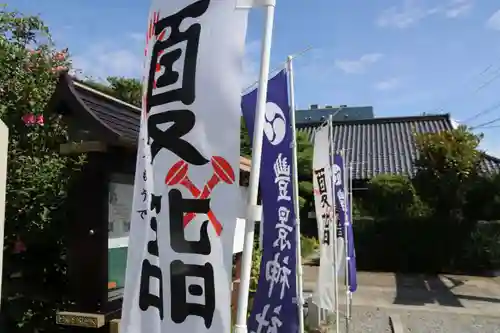 豊景神社のその他建物