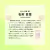 上行寺(静岡県)