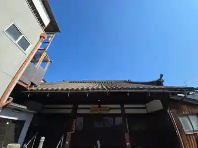法伝寺(大阪府)
