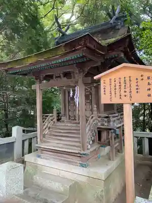 金刀比羅宮の末社・摂社