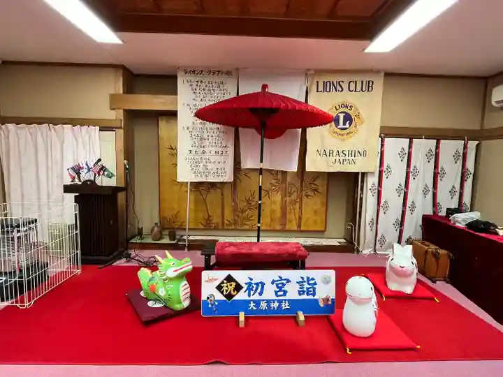 大宮・大原神社(千葉県)