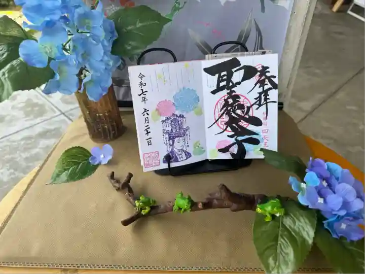 伊勢の国 四天王寺(三重県)