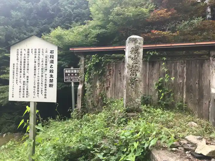 鳳来寺(愛知県)