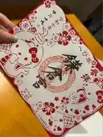 鎌倉宮(神奈川県)