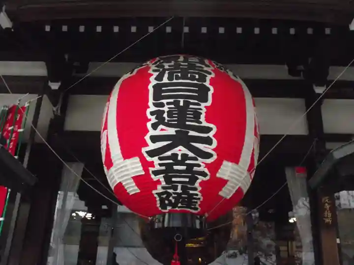 身延別院(東京都)