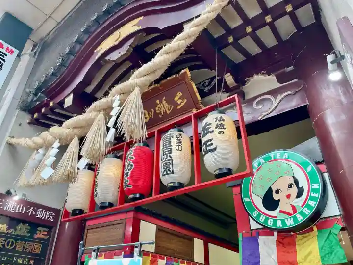 三瀧山不動院(宮城県)