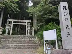 福王神社(三重県)