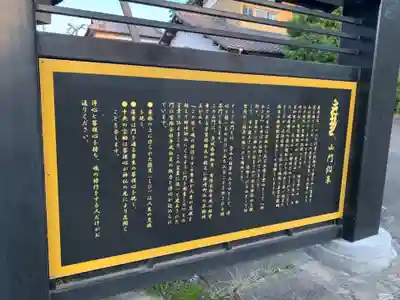 神崎寺(千葉県)