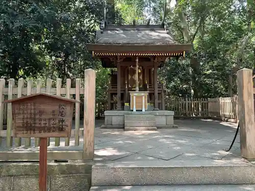 西宮神社(兵庫県)