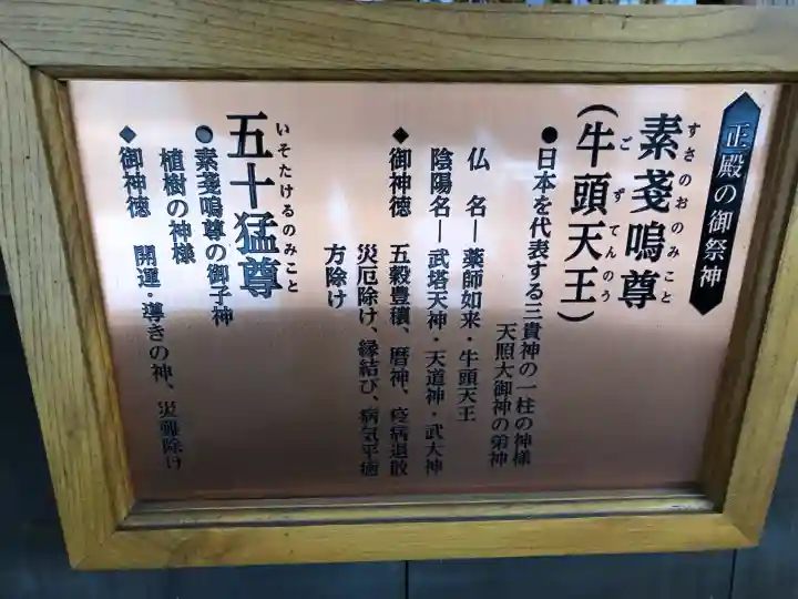 廣峯神社の{uncategorized: "未分類", other: "その他", undefined: "問題あり", building: "その他建物", grave: "お墓", sacred_gate: "鳥居", guardian: "狛犬", statue: "像", buddha: "仏像", history: "歴史", nature: "自然", garden: "庭園", animal: "動物", pagoda: "塔", temizu: "手水舎", mountain_gate: "山門・神門", sanctuary: "本殿・本堂", subordinate: "末社・摂社", art: "芸術", scenery: "景色", jizo: "地蔵", ema: "絵馬", goshuin: "御朱印", omikuji: "おみくじ", items: "授与品その他", amulet: "お守り", goshuincho: "御朱印帳", eats: "食事", festival: "お祭り", votive_dance: "神楽", shichigosan: "七五三参", wedding: "結婚式", experience: "体験その他", initially: "初詣", around: "周辺", anti_infection: "感染症対策"}