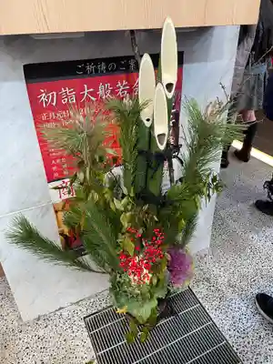 万松寺(愛知県)