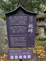 瑞鳳殿(宮城県)