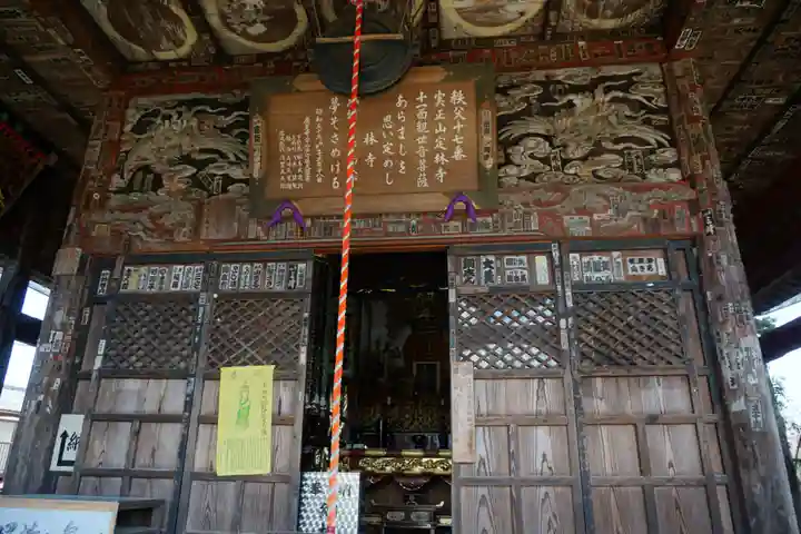 定林寺の本殿・本堂