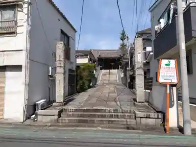 日蓮宗諏訪山大圓寺の山門・神門