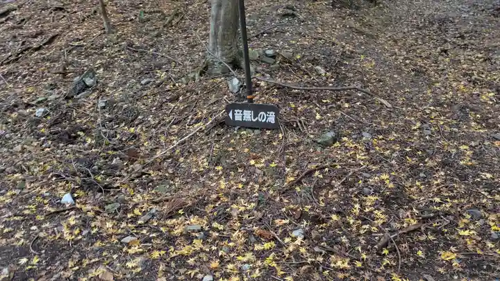 上ノ院本坊 来迎院(京都府)