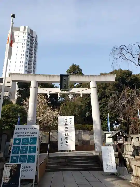 乃木神社(東京都)
