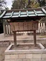 大阪磯長 (孝徳天皇)陵(大阪府)