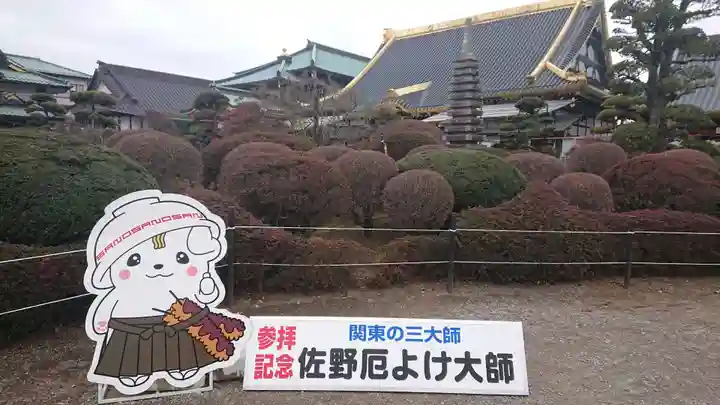 惣宗寺のその他建物