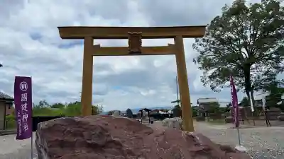 國建神社(愛知県)