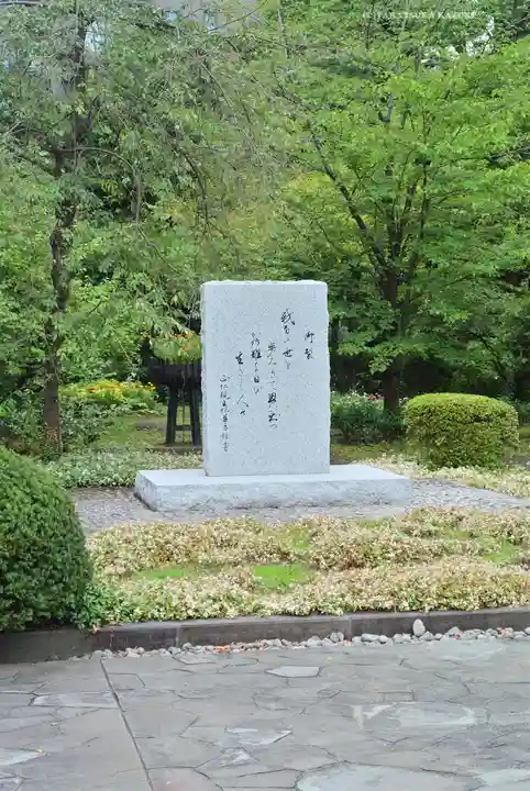 千鳥ヶ淵戦没者墓苑(東京都)