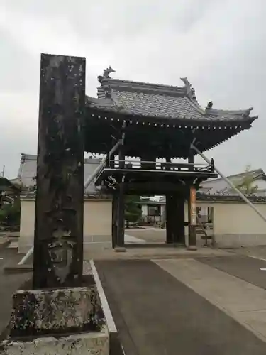 浄土寺(岐阜県)