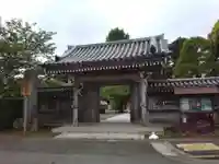 長安寺(神奈川県)