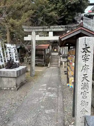 針綱神社(愛知県)