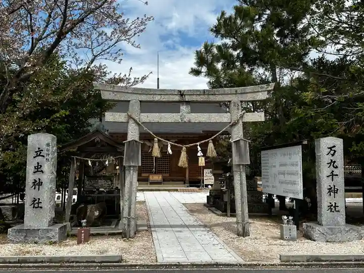 万九千社(島根県)