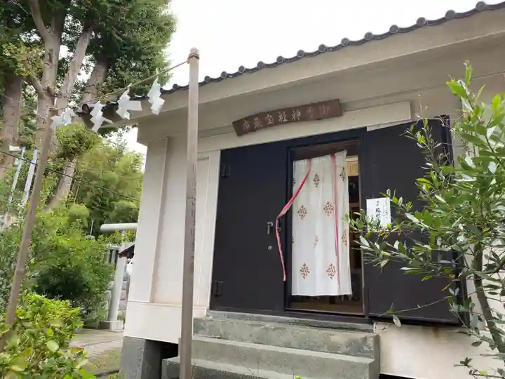 御霊神社(神奈川県)