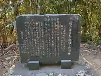 鵜戸神社(大御神社境内社)(宮崎県)