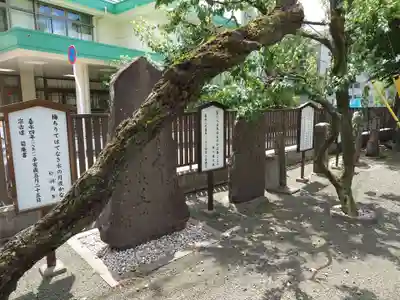 榴岡天満宮(宮城県)