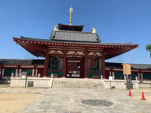 四天王寺の山門・神門