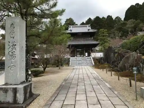 漢陽寺のその他建物