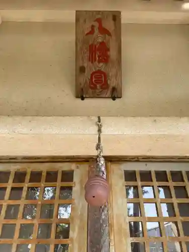 八幡神社(徳島県)