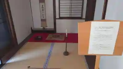 霊雲院(京都府)