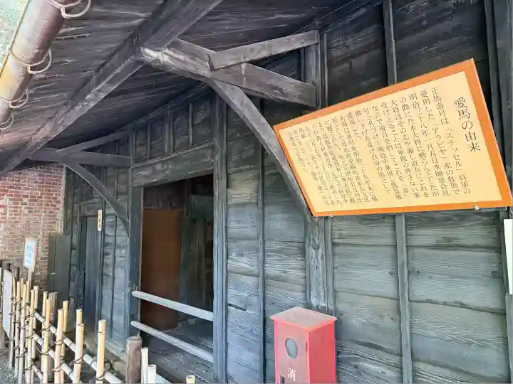 乃木神社(東京都)