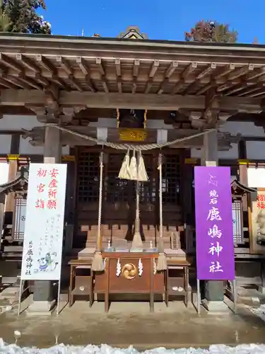 鏡石鹿嶋神社 ＊安産・開運・勝利の神さま＊の本殿・本堂