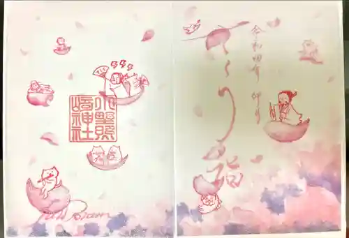 小野照崎神社(東京都)